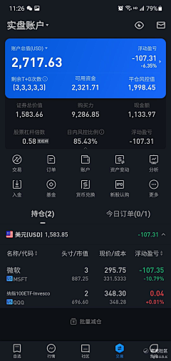 狗都不干设计啊采集到app 数据