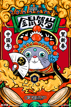 倒追采集到插画