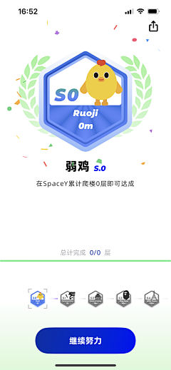 二水彡采集到UI设计-徽章相关
