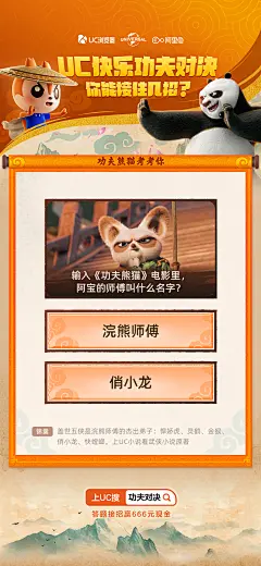 题目分享页-图片题