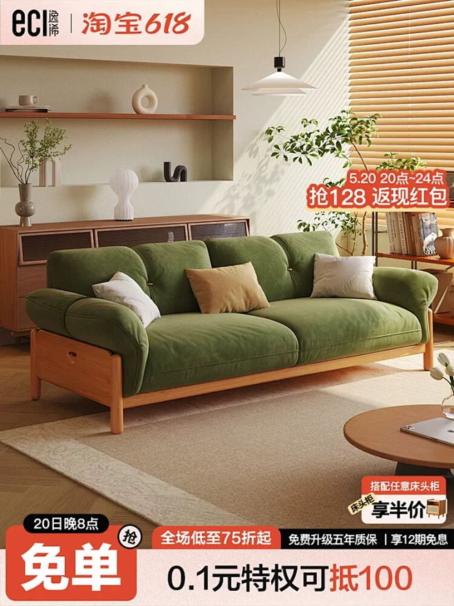 日式樱桃木沙发原木风北欧现代简约小户型客厅直排奶油风云朵沙发-淘宝网-花瓣网