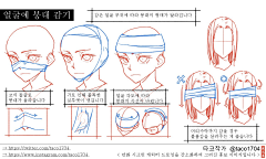 5sheng五生采集到韩国大佬taco基础教程