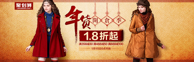 聚划算-年货开仓季-artka官方旗舰店...