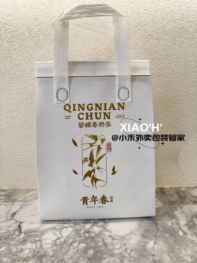 被包装吸引的一款茶叶奶茶 - 小红书