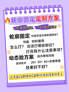 陈某某~采集到小红书