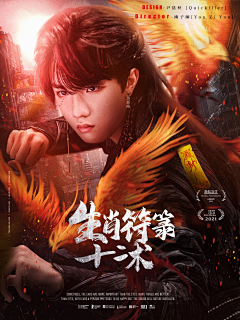 Jiikhz采集到oiiii，我的女神秋秋姐。