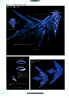 Unionyang采集到最终幻想