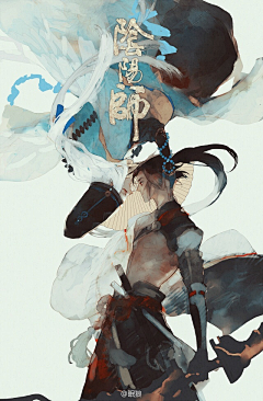 花魂·入骨采集到阴阳师