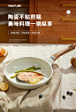 Neoflam陶瓷煎锅平底锅不粘锅家用煎饼煎蛋锅煎牛排煤气灶专用锅-tmall.com天猫