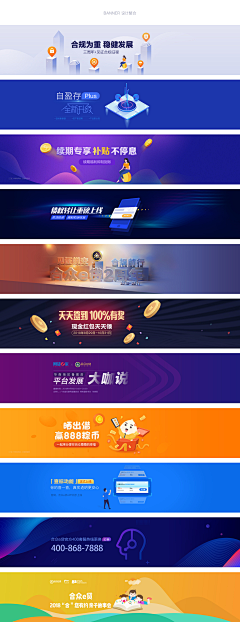 酷ui设计采集到智光电力app