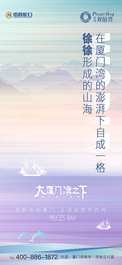 深井滨采集到深井滨原创画板