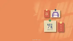 电脑壁纸_没关系，活着已经很厉害了_2_蛋挞DANTA_来自小红书网页版