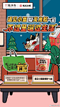 联名-龙角散-遇见小面-海报