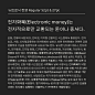 Neutronic Hangeul  by Hypertype - Future Fonts : License Neutronic Hangeul  and more in-progress typefaces on Future Fonts.