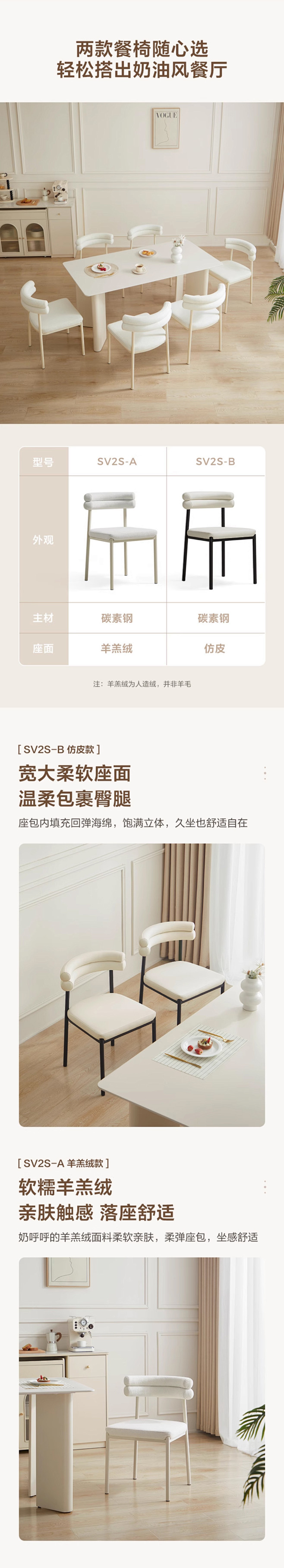 林氏家居2024新款法式奶油风岩板餐桌家...