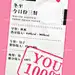 冬至