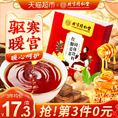 这简直是危言耸听采集到个人作品集(主图)