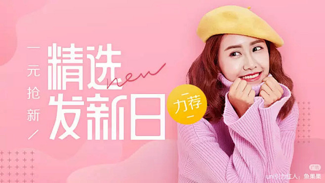 蘑菇街-我的买手街