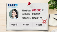 翻斗花园小美、采集到金融理财banner