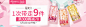 蔻斯汀/banner/洗护