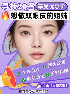 陈某某~采集到小红书