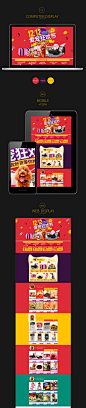 宠物用品双十二首页模板设计