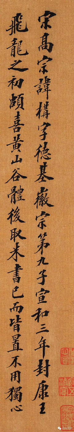 J金香X采集到书法