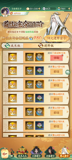 底层切图仔采集到水墨国风