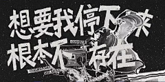 Cdy0916采集到大悦城
