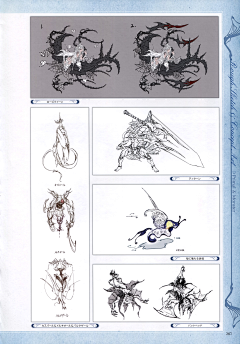 小黑点采集到原画-碧蓝幻想v02