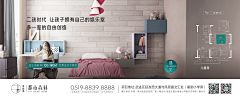 ·小孩别说话·采集到横版 户型