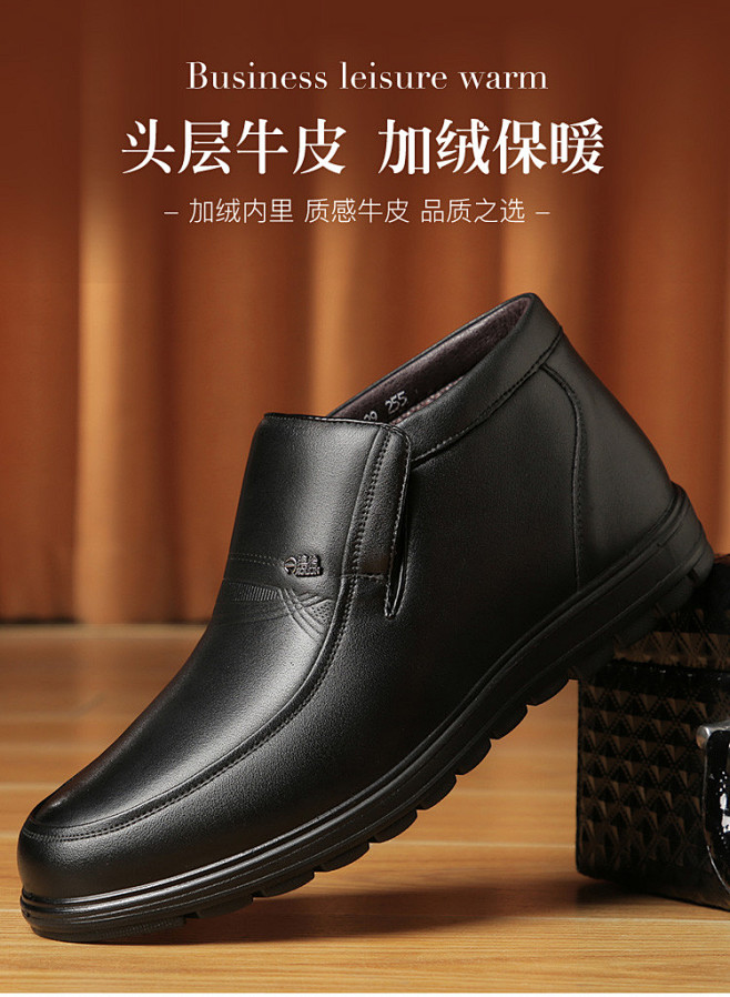 男士加绒棉皮鞋高帮真皮加厚保暖棉鞋防滑爸...