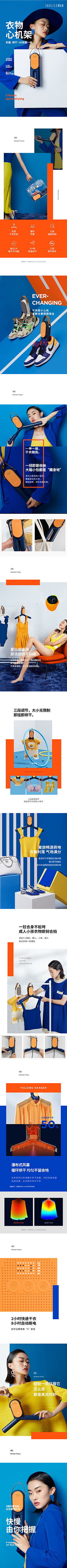 ThrushㅤPillㅤ采集到详情页