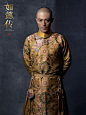#如懿传#【兰因絮果】帝后大片
情起情灭不由人，
花开花落自有时。
共赴一段消失于史书记载，存在于光影深处的故事。
摄影@摄影师尹超 ​​​​