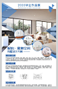 环艺毕业作品别墅设计方案展板