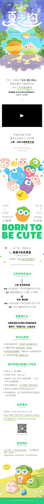 @保卫萝卜CarrotFantasy 的个人主页 - 微博