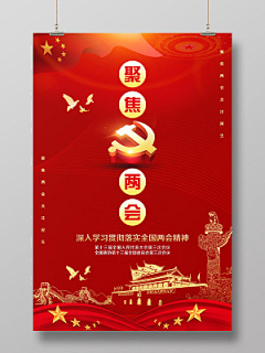 小哈哈哈哈哈哈哈hahahah采集到党政灵感
