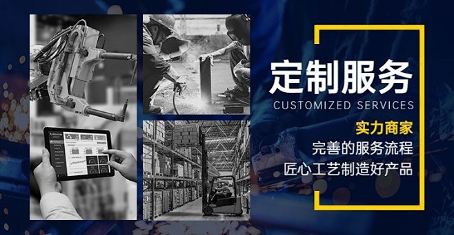 1688工厂批发定制服务海报banner