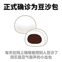 @irasutoya插画小人 的个人主页 - 微博