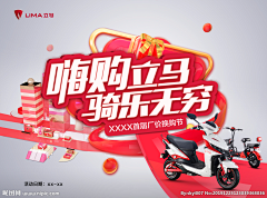 Pipiyakakawon采集到展架 折页 单页 落地物料