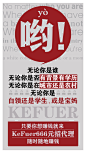 招商海报3
温州合思文化传播有限公司
微信号：jieyuedieying
海报设计、文案联系上面微信。
#设计，排版设计，广告海报，海报宣传，品牌设计，品牌形象设计，网站设计，微商品牌设计，手绘漫画插画定制设计，微商团队合作，广告文案，活动策划，短视频拍摄，品牌故事，画册设计。