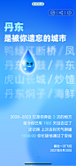 航旅纵横2024飞行报告
