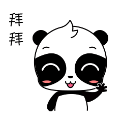 可爱傲娇的小熊go微信恶搞动态表情包下载