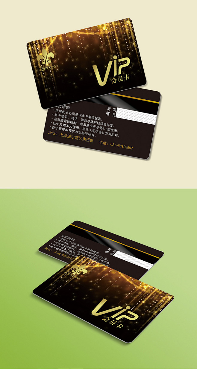 黑色 花纹 会员卡 vip 会员卡设计欣赏 vip卡 设计 pvc卡 贵宾卡 会员
