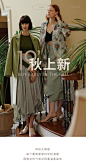 19秋上新