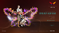 不做你的哆啦A梦采集到地产丨微信稿综合