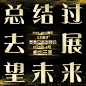 三只猴子微商 2016-2017财年 三只猴子董事总裁巅峰会