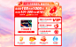 容声官方旗舰店