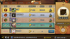 Achou采集到火影