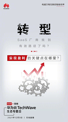 chichibonbon采集到优设